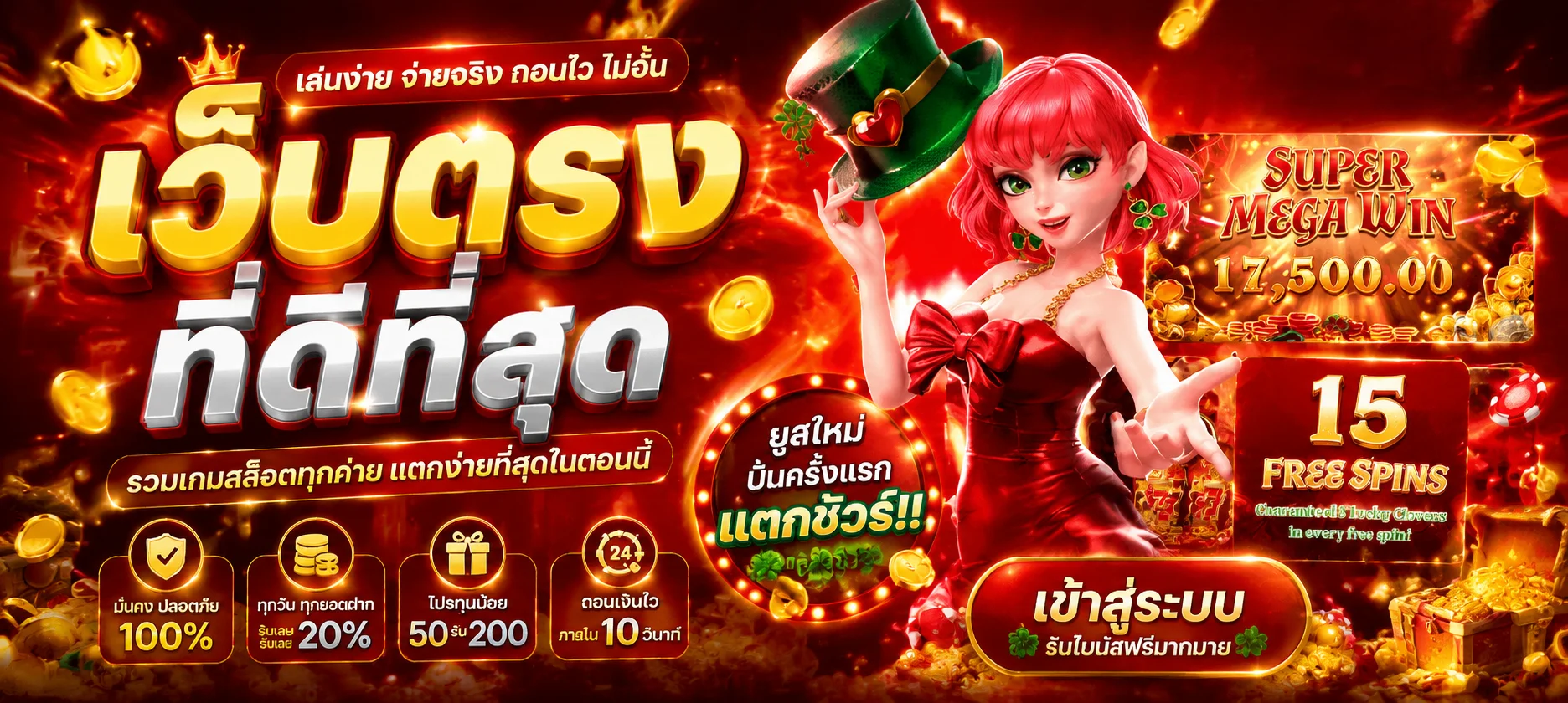 ทดลองเล่น PG Slot ฟรี เพิ่มทรัพย์789 สล็อตกราฟิกสวย