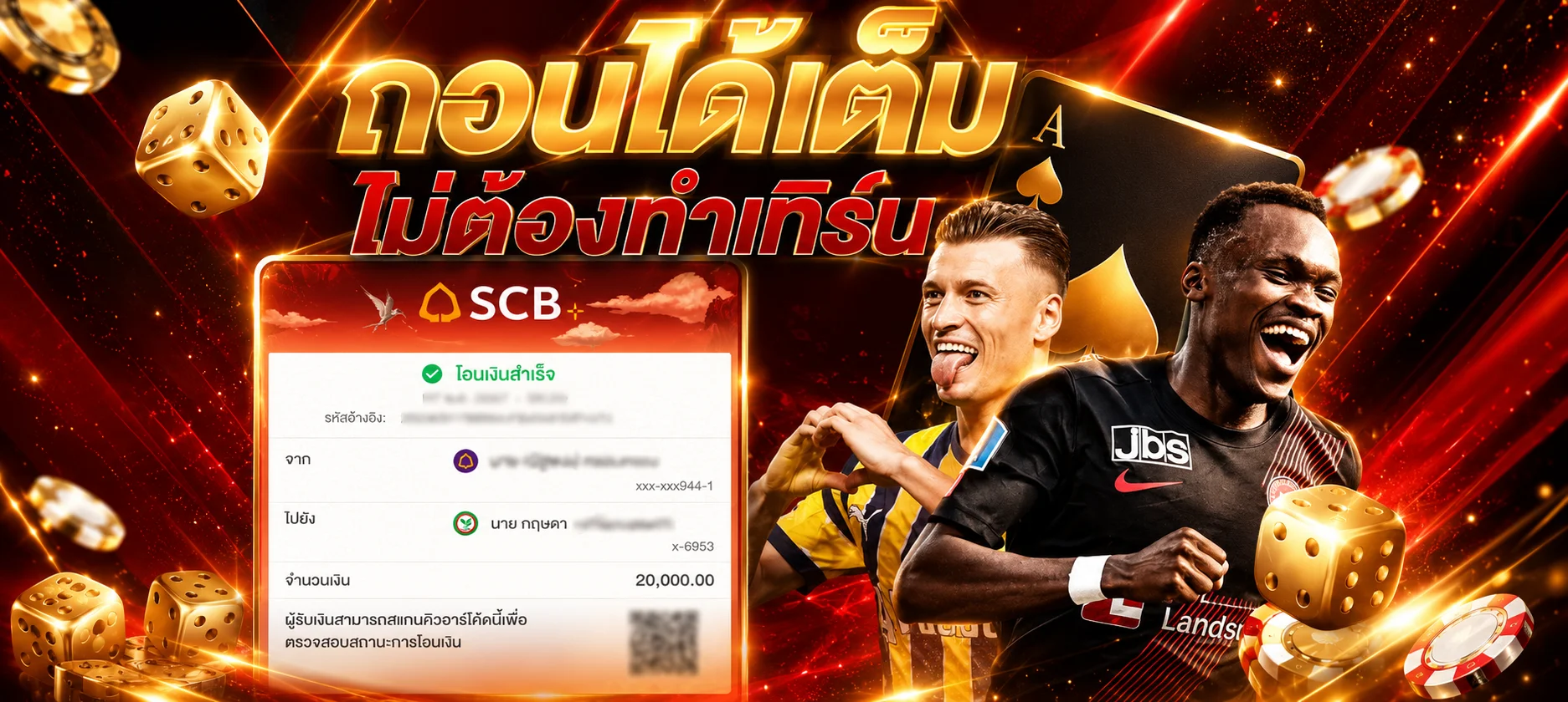 แทงบอลออนไลน์ เพิ่มทรัพย์789 เว็บพนันกีฬาครบทุกลีก