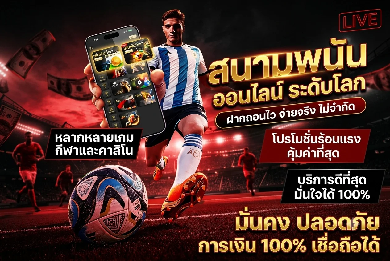 หวยออนไลน์ เพิ่มทรัพย์789 หวยพม่า หวยหุ้น อัตราจ่ายสูง